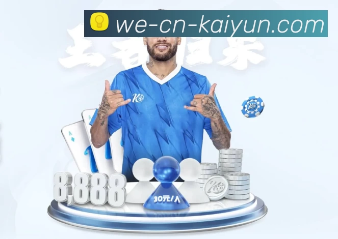 www.kaiyun.com平台展示图